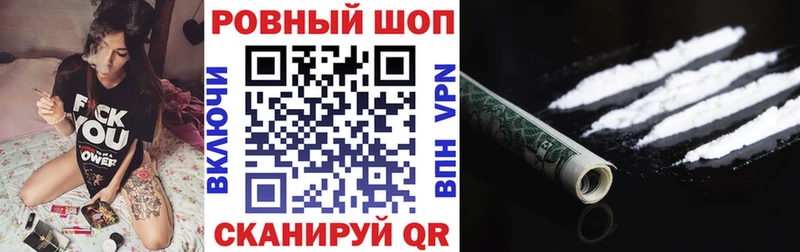 Как найти закладки Борисоглебск Бошки Шишки  А ПВП  ГАШИШ  Экстази  Кокаин 