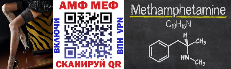 как найти Борисоглебск mega ССЫЛКА АМФЕТАМИН Розовый