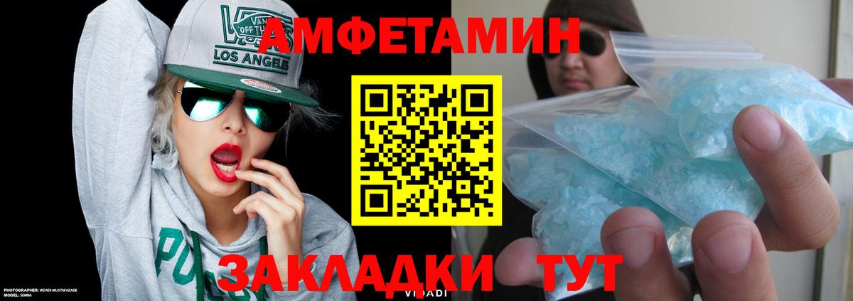 Каннабис Борисоглебск