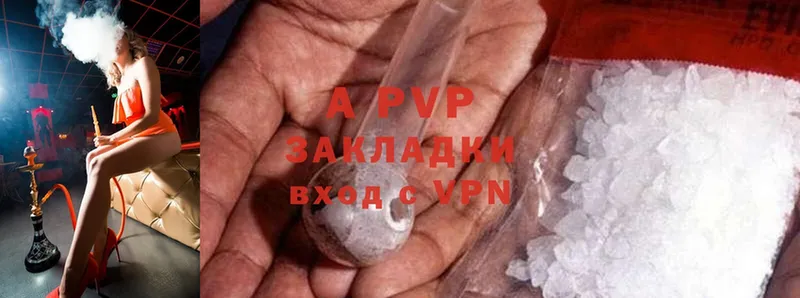 Alfa_PVP VHQ  Борисоглебск 