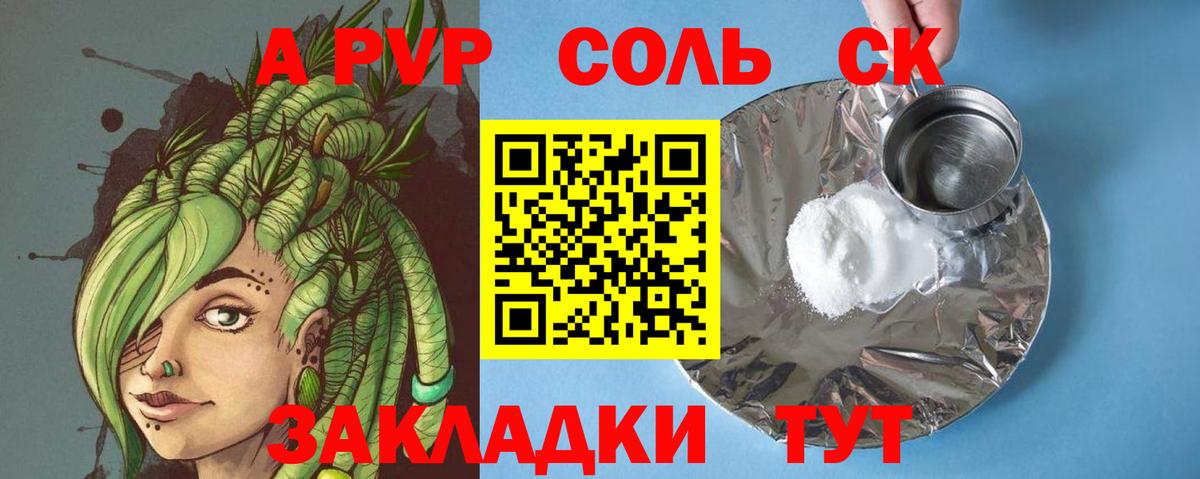 Борисоглебск  Alfa_PVP мука  как найти закладки  Alpha-PVP крисы CK  Вход с VPN  Alpha-PVP кристаллы 