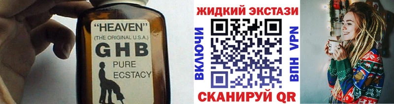 Бутират бутандиол  ссылка на мегу зеркало  Борисоглебск 