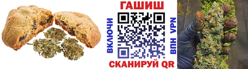 МЕГА ССЫЛКА  цена   Борисоглебск  Печенье с ТГК марихуана 