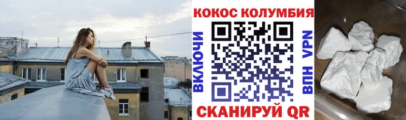 КОКАИН FishScale  это наркотические препараты  Борисоглебск 