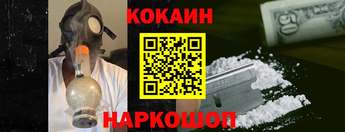 Кокаин Боливия  КОКАИН  Вход с VPN  Борисоглебск  КОКАИН Перу 