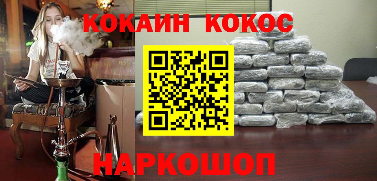 Cocaine VHQ Борисоглебск