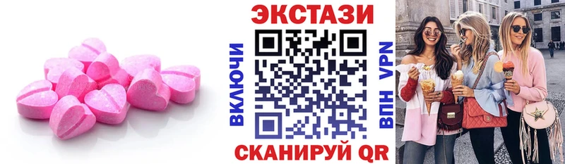 OMG ONION  Борисоглебск  ЭКСТАЗИ louis Vuitton 