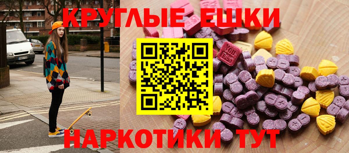 Экстази Cube Борисоглебск