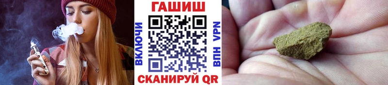 ГАШ Premium hydra ONION Борисоглебск