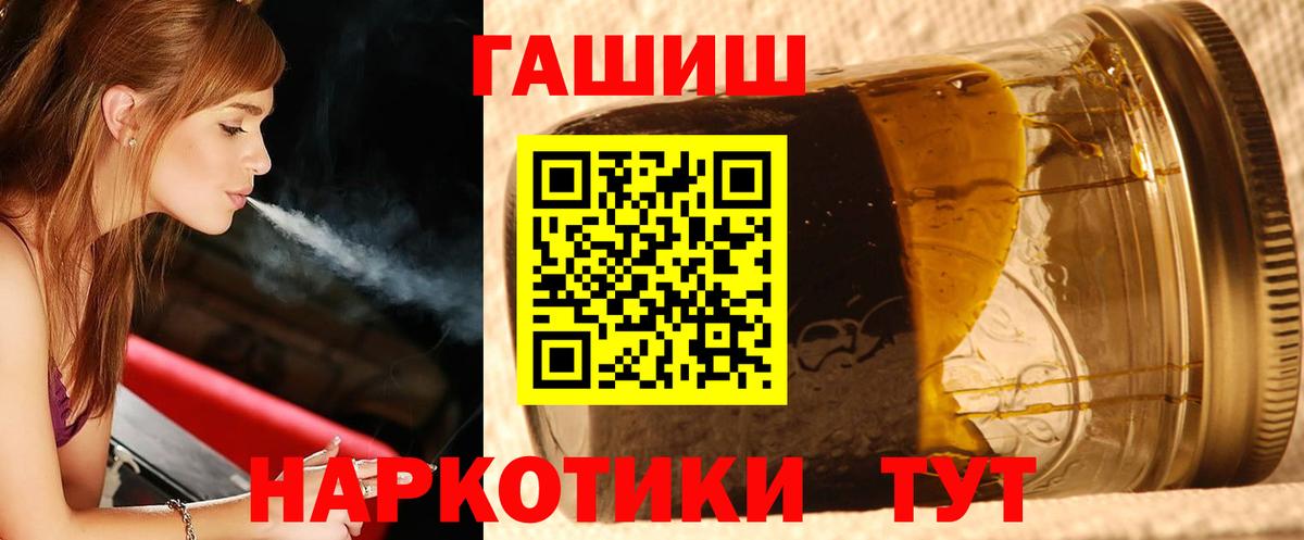 Гашиш индика сатива Борисоглебск