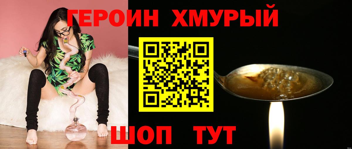 Меф МЯУ МЯУ кристаллы  Магазины продажи наркотиков  Кокаин  Борисоглебск  ГАШИШ  МАРИХУАНА  Меф кристаллы 