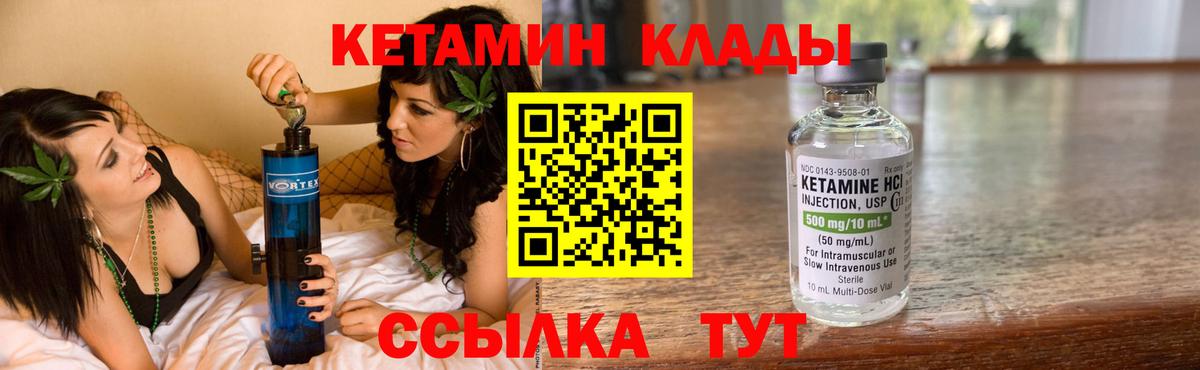 kraken ССЫЛКА  Борисоглебск  КЕТАМИН VHQ  КЕТАМИН ketamine 
