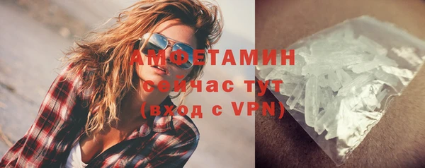 бутик Нягань