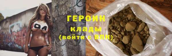 ALPHA PVP Новокубанск