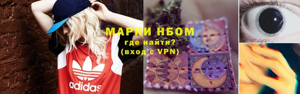 ALPHA PVP Новокубанск