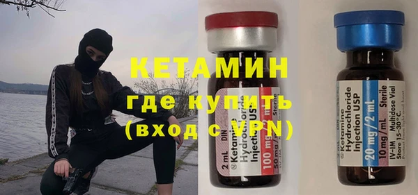 мефедрон VHQ Новодвинск