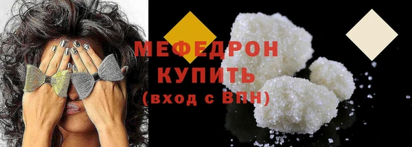 мефедрон VHQ Новодвинск