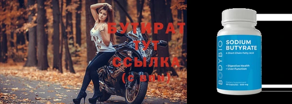 мефедрон VHQ Новодвинск