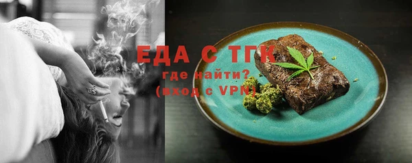 бутик Нягань