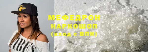 ALPHA PVP Новокубанск