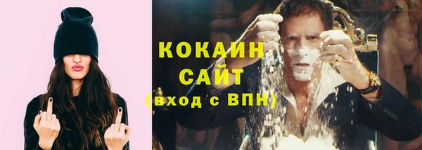 мефедрон VHQ Новодвинск