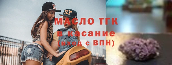 ALPHA PVP Новокубанск