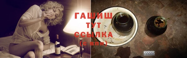 мефедрон VHQ Новодвинск