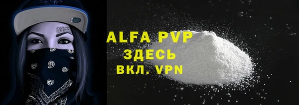 таблы Няндома