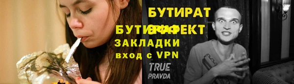 таблы Няндома