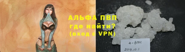 бутик Нягань