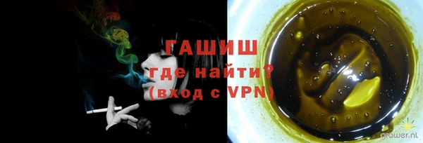 мефедрон VHQ Новодвинск