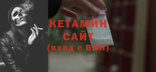 бутик Нягань