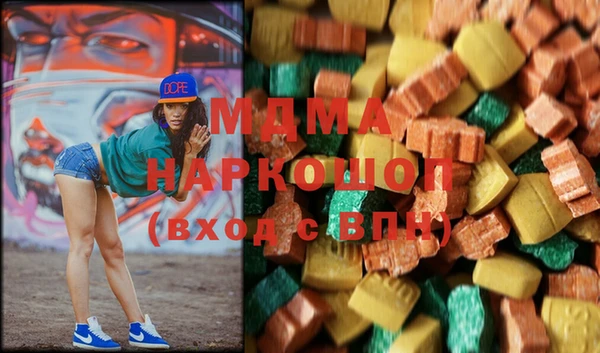 мефедрон VHQ Новодвинск