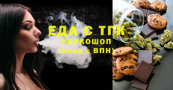 бутик Нягань