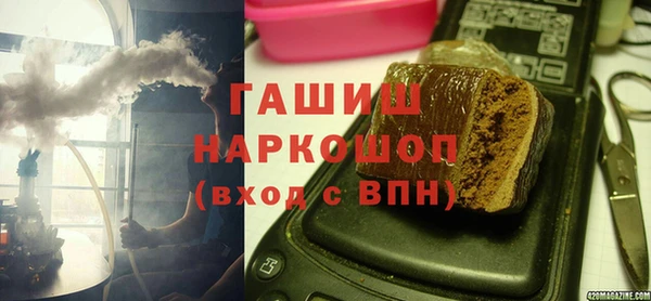 ALPHA PVP Новокубанск
