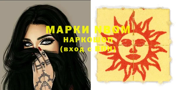дистиллят марихуана Волосово