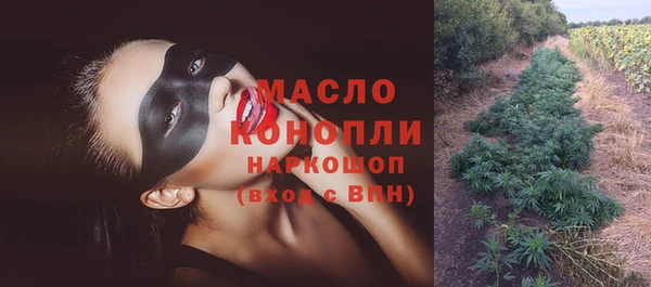 мефедрон VHQ Новодвинск