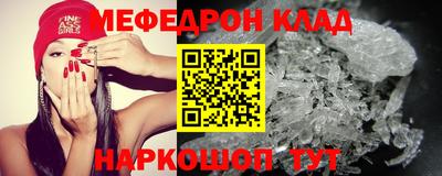 спиды Балашиха