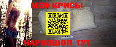 прущие крисы Балаково