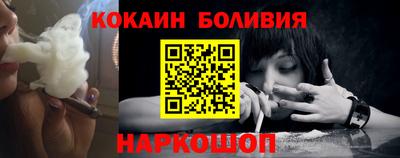 спиды Балашиха