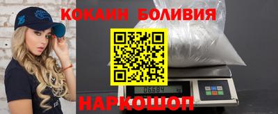 спиды Балашиха