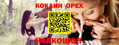 спиды Балашиха