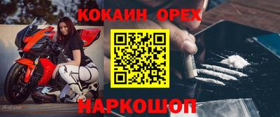 прущие крисы Балаково