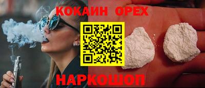 спиды Балашиха