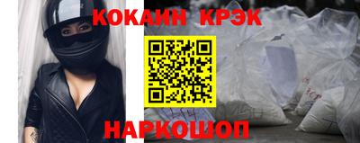 спиды Балашиха