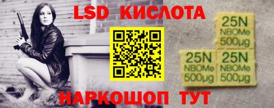 спиды Балашиха