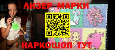 герыч Балашиха