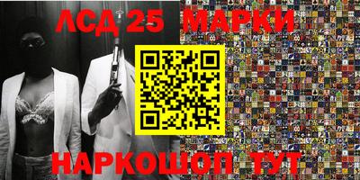гидра Гагарин