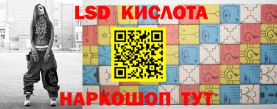 марки lsd Балахна