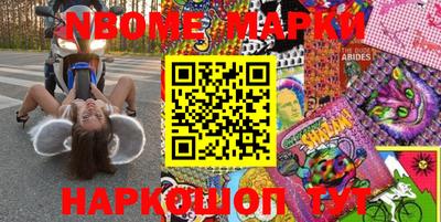 прущие крисы Балаково